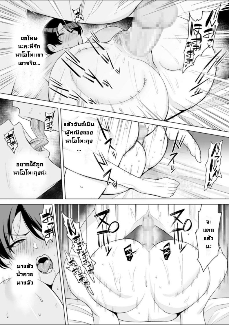 Doujin-Lc- อ่าน โดจิน มังฮวา เกาหลี ญี่ปุ่น จีน แปลไทย [C-kyuu] Gibo-san wa Boku no ตอนที่ 1 2 3 4 5 6 7 8 9 10 11 12 13 14 ฟรี ไม่มีโฆษณา อ่าน โดจิน Manhwa เกาหลี ญี่ปุ่น จีน เรามีครบ คัดมาให้เน้นๆ โดจิน 18+ รับประกันความฟินโดย  Doujin Lc